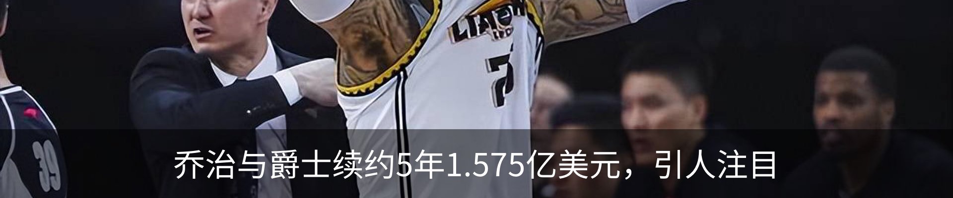 新闻中心